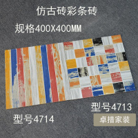 仿古砖400X400彩色瓷砖阳台酒吧店铺特色地砖格子彩条喷墨艺术砖壹德壹