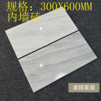 厨卫砖300x600mm墙砖卫生间厨房阳台淡黄色不透水瓷砖釉面砖瓷片壹德壹