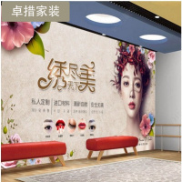 3d韩式美容院壁画纹绣纹眉美甲店化妆品店海报壁纸指甲油水彩墙纸壹德壹