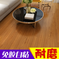 自粘地板革pvc防水加厚耐磨简易地板家用地板贴纸卧室自粘地毯纹壹德壹