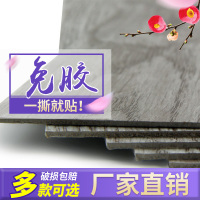 PVC地板免胶地板革家用加厚耐磨防水自粘石塑地板贴纸塑料地板胶壹德壹