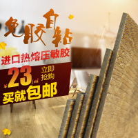 塑料家用PVC地板革加厚耐磨防水防滑卧室地板贴毛坯房幼儿园 地胶壹德壹