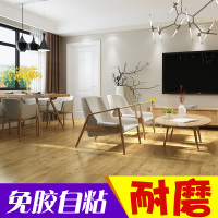 自粘PVC地板革塑料地板胶地板纸加厚耐磨防水卧室家用地板贴纸壹德壹