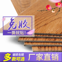 地贴防滑耐磨防水PVC加厚自粘卫生间厨房地板贴画地板革壹德壹