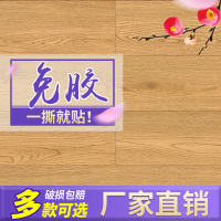木纹系列 家用毛坯房水泥地板胶PVC塑料地板革加厚耐磨木地板贴纸壹德壹