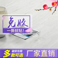 免胶自粘pvc地板革加厚耐磨防水家用环保石塑塑料地板胶地板贴纸壹德壹