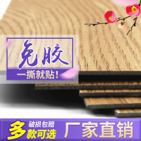 地板革加厚耐磨防水家用pvc地板胶自粘地板塑胶地纸地板贴壹德壹