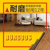 地板革加厚耐磨防水自粘地革 pvc地板贴纸地板胶家用地胶卧室地贴壹德壹