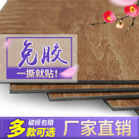 PVC地板 自粘地板免胶地板革家用水泥地板贴纸耐磨防水塑胶地板贴壹德壹