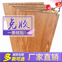 pvc自粘地板贴纸防水耐磨地板革翻新石塑免胶塑胶商用加厚服装店壹德壹