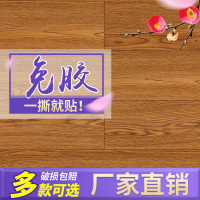 地板革PVC地板加厚耐磨防水塑料地贴塑胶地革地毯家用卧室自粘壹德壹