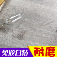 PVC地板贴免胶地板加厚耐磨防水自粘地板革塑胶地板贴纸卧室家用壹德壹
