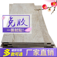 自贴地板 PVC地板革加厚耐磨防水地板贴纸自粘地板胶家用石塑地板壹德壹