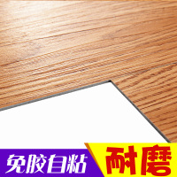 自粘地板 免胶石塑地板贴纸 PVC地板 家用加厚耐磨防水塑胶地板革壹德壹