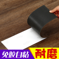 pvc地板革家用防水自粘地板加厚耐磨卧室地板贴塑胶厨房地胶贴纸壹德壹