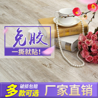 PVC地板革加厚地板贴纸塑胶耐磨地板胶防水商用毛坯房工程革地胶壹德壹