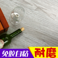 PVC自粘地板革贴纸办公室内环保加厚耐磨防水防滑地毯纹塑胶地板壹德壹
