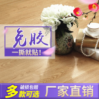 PVC地板革 自粘地板胶家用加厚耐磨防水地板贴纸地胶贴卧室地板贴壹德壹