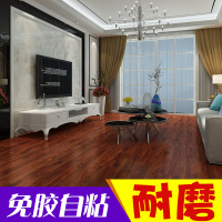 免胶水自粘石塑PVC地板革塑料地板胶地板纸家用加厚耐磨防水地板壹德壹