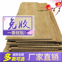 地板革加厚耐磨防水家用pvc地板塑料地毯幼儿园卧室塑胶地板贴纸壹德壹
