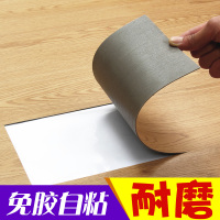 pvc地板革加厚防水耐磨塑胶地板家用木纹地板纸地板胶防滑地板贴壹德壹