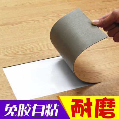 pvc地板革加厚防水耐磨塑胶地板家用木纹地板纸地板胶防滑地板贴壹德壹