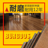 pvc自粘地板贴纸防水耐磨地板革翻新石塑免胶塑胶商用加厚服装店壹德壹