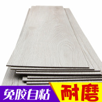 地板革加厚耐磨防水家用pvc地板塑料地毯幼儿园卧室塑胶地板贴纸壹德壹