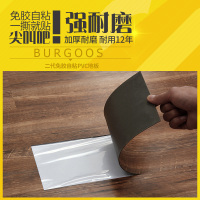 加厚地板革家用pvc地板纸防水塑料地毯防滑塑胶地板胶 耐磨地板贴壹德壹