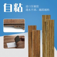 PVC塑胶地板革家用卧室加厚耐磨防水塑料地板纸地板胶地板贴纸壹德壹