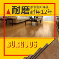 加厚地板革 家用PVC地板防水防滑塑料地毯地板胶耐磨塑胶地板贴纸壹德壹