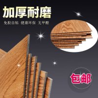 自粘PVC地板石塑塑胶地板革自贴家用卧室防水加厚耐磨地板贴纸壹德壹