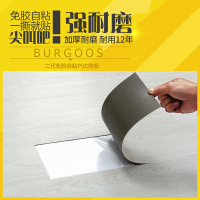 PVC自粘地板免胶地板革家用粘力强地板贴加厚耐磨防水卧室DIY地板壹德壹
