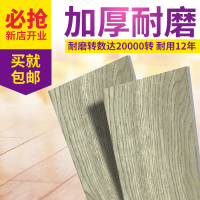 地板革加厚耐磨防水家用pvc地板胶塑料地毯卧室塑胶地板贴纸特价壹德壹