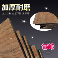 PVC地板革自粘地板贴纸家用PVC地板革加厚耐磨防水塑胶地板贴纸壹德壹