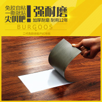 耐磨pvc地板加厚塑胶地板商用地板胶防水地胶地板贴纸防滑地板革壹德壹