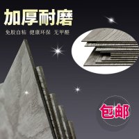地板革加厚耐磨防水地贴PVC地板塑胶地板贴纸塑料地毯 耐磨地板贴壹德壹