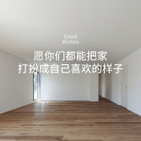 PVC地板革 自粘地板贴纸加厚耐磨防水塑胶地板胶卧室家用石塑地板壹德壹