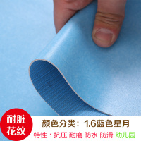 加厚革环保PVC地板革家用耐磨塑胶地板贴纸1.6MM商用地胶工程壹德壹