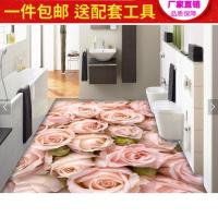 促销 3D唯美粉色玫瑰花立体地板贴 自粘可移除不留胶卧室防水地画壹德壹