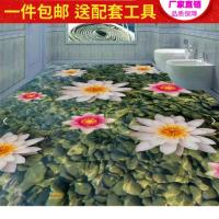 促销3D立体莲花地板贴厨房卫生间阳台自粘防水耐磨PVC地画地胶壹德壹