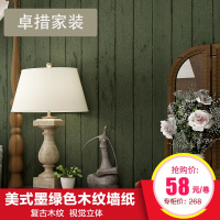 美式复古墙纸仿木纹壁纸无纺布客厅卧室沙电视背景墙怀旧深绿色壹德壹