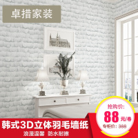 韩式现代简约个性羽毛墙纸3D立体深压纹工艺服装店卧室背景墙壁纸壹德壹