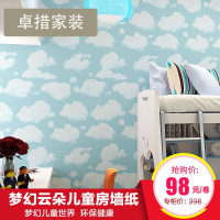 儿童房卧室壁纸简约 无纺布韩式 卡通环保墙纸吊顶 蓝天白云壹德壹