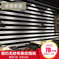 黑白横竖宽条纹无纺布墙纸 卧室客厅沙电视背景墙壁纸店铺装修壹德壹