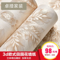 客厅电视背景墙壁纸复古简约卧室欧式3d立体精压无纺布ab版墙纸壹德壹