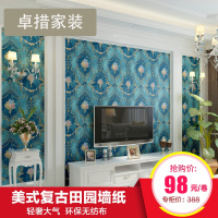 美式无纺布墙纸复古宝石蓝 欧式田园风格卧室客厅背景壁纸3D立体壹德壹