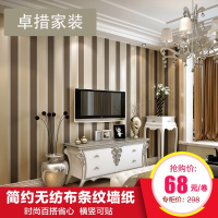 简约现代横竖条纹烫金无纺布壁纸咖啡色客厅卧室餐厅电视背景墙纸壹德壹