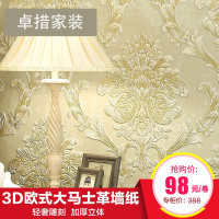 欧式无纺布壁纸3d立体浮雕精压大马士革卧室客厅背景墙纸环保壹德壹