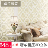 欧式浮雕无纺布墙纸客厅卧室大马士革3D电视背景墙环保厚壁纸壹德壹